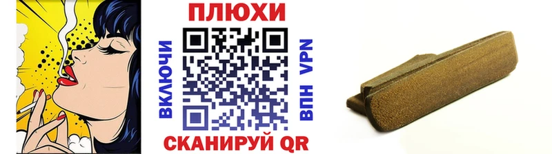 Героин Поронайск
