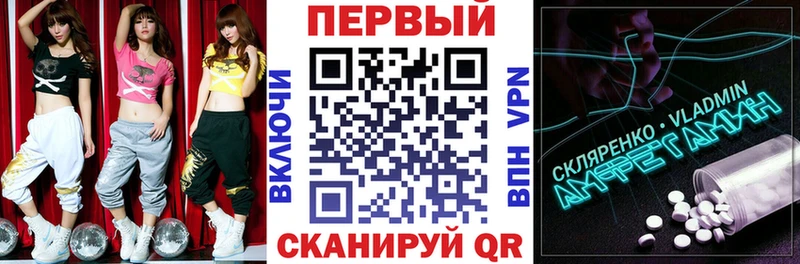 Амфетамин 98%  закладки  Поронайск 