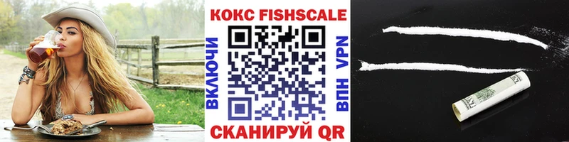 закладки blacksprut сайт КОКАИН Колумбийский Поронайск