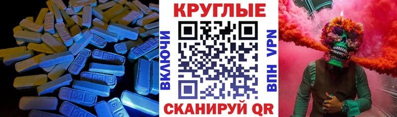ЭКСТАЗИ mix  купить  сайты  Поронайск 