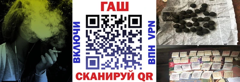 ГАШИШ Premium  где найти   Поронайск 