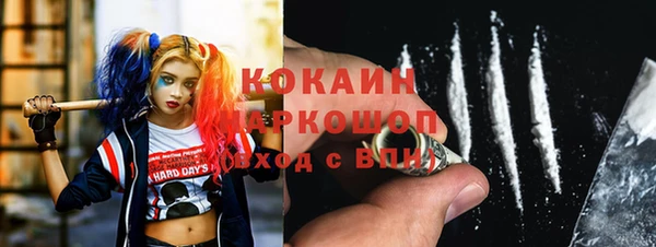 кокаин перу Алзамай