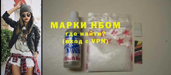 кокаин премиум Алексин