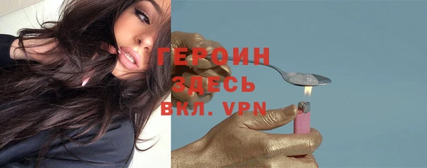 кокаин премиум Алексин