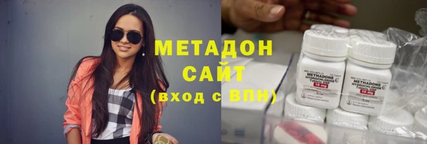 кокаин премиум Алексин