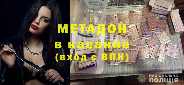 кокаин премиум Алексин
