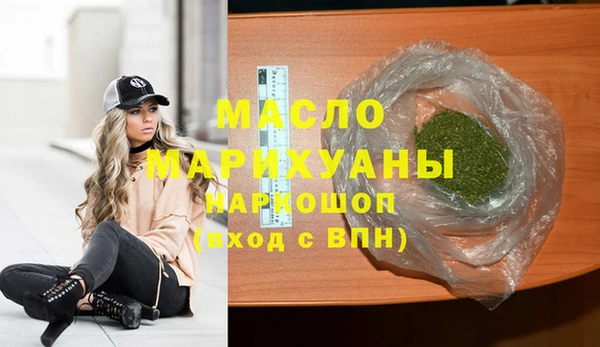 кокаин премиум Алексин