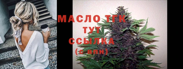 mdma Нефтекумск
