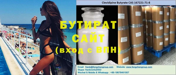 дживик Нефтегорск