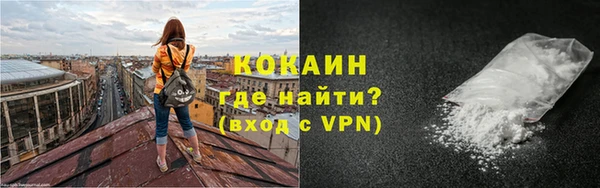 кокаин премиум Алексин