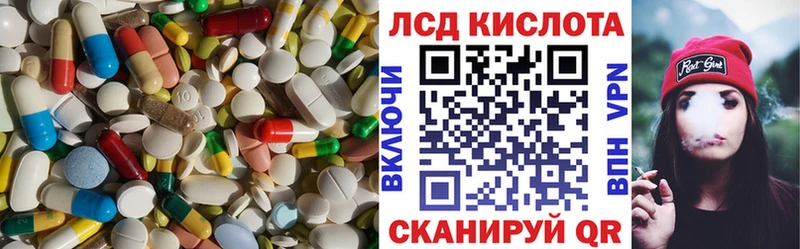 LSD-25 экстази ecstasy  цены   Поронайск 