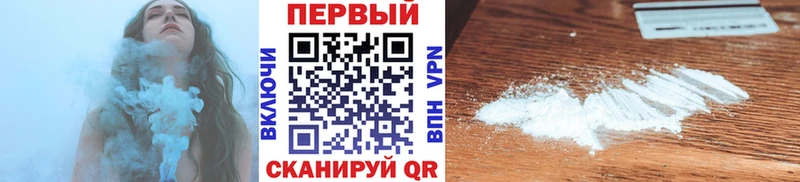 это формула  Поронайск  Первитин винт 