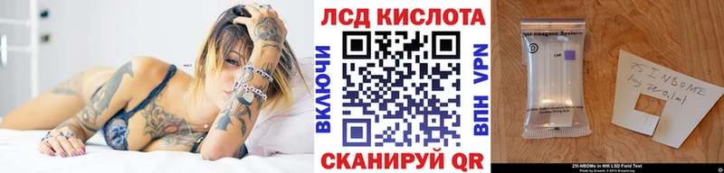 Марки 25I-NBOMe 1,5мг blacksprut вход Поронайск